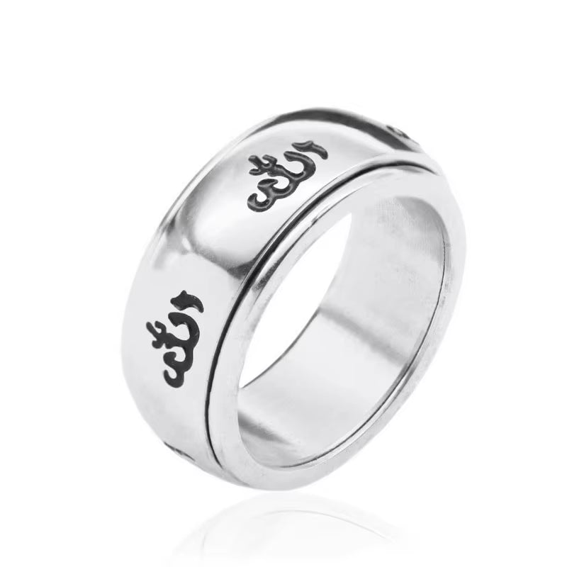 Islam Muslim Allah Stainless Steel Ring , Islam Allah Messenger Ring Jewelry