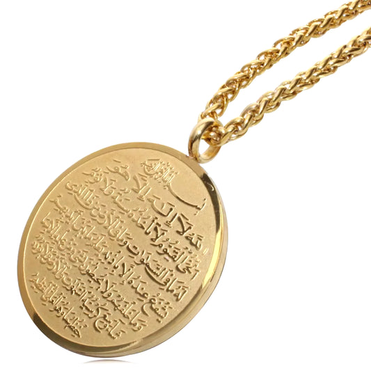 AYATUL KURSI Islam Allah Muslim Pendant Necklace